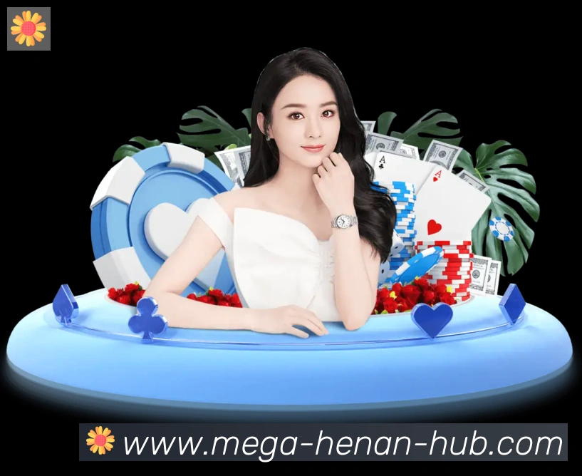 河南体彩APP 高清赛事图
